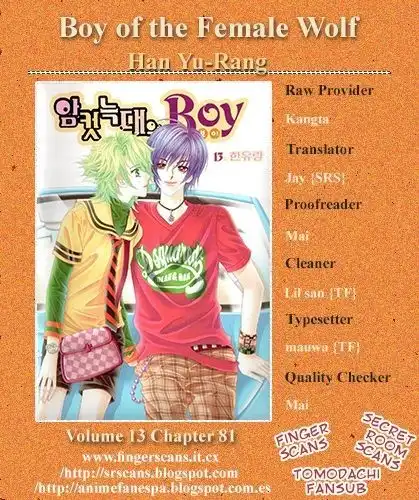 Boy of the Female Wolf Chapter 81 21